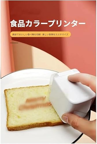 フードプリンター 2