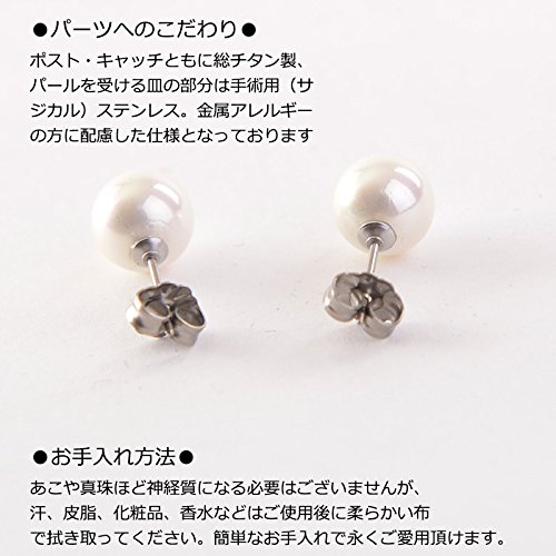 アウローラ 花珠高級オーロラ本貝パールネックレス セット 7