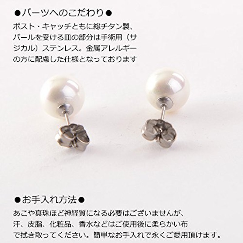 アウローラ 花珠高級オーロラ本貝パールネックレス セット 7