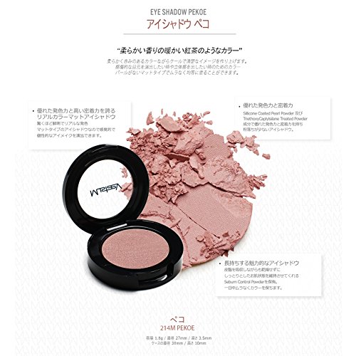22年 ピンクベージュのアイシャドウのおすすめ人気ランキング選 Mybest