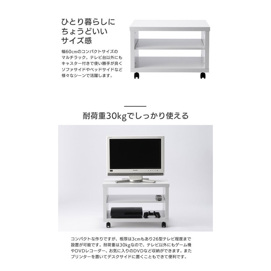 LOOKIT テレビボード 3