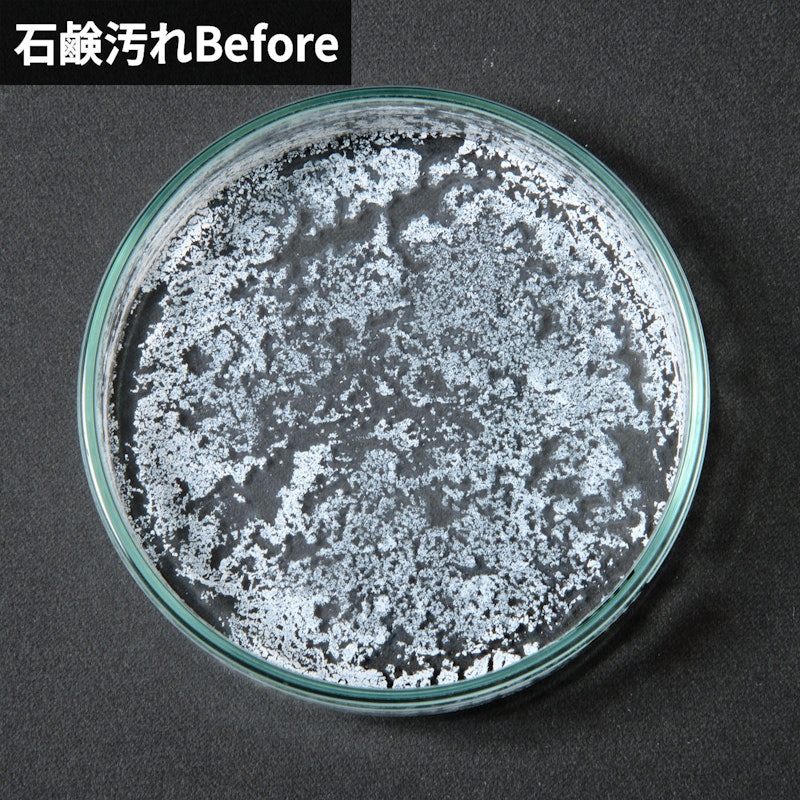 超即効型洗たく槽クリーナー 5