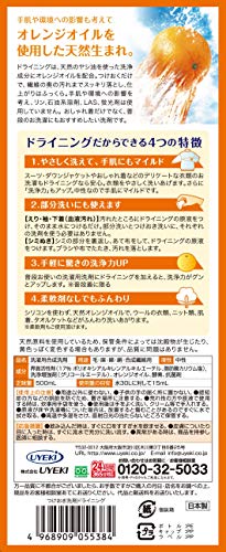 液体タイプ 2