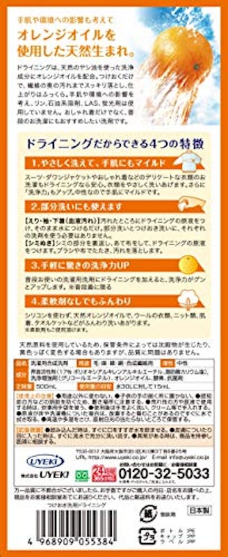液体タイプ 2