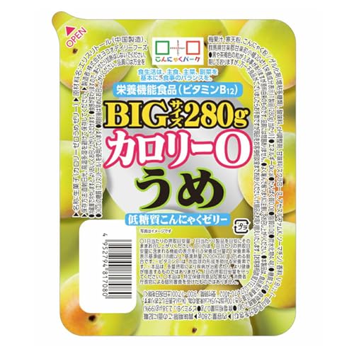 0カロリー 低糖質こんにゃくゼリー食べ比べセット 5
