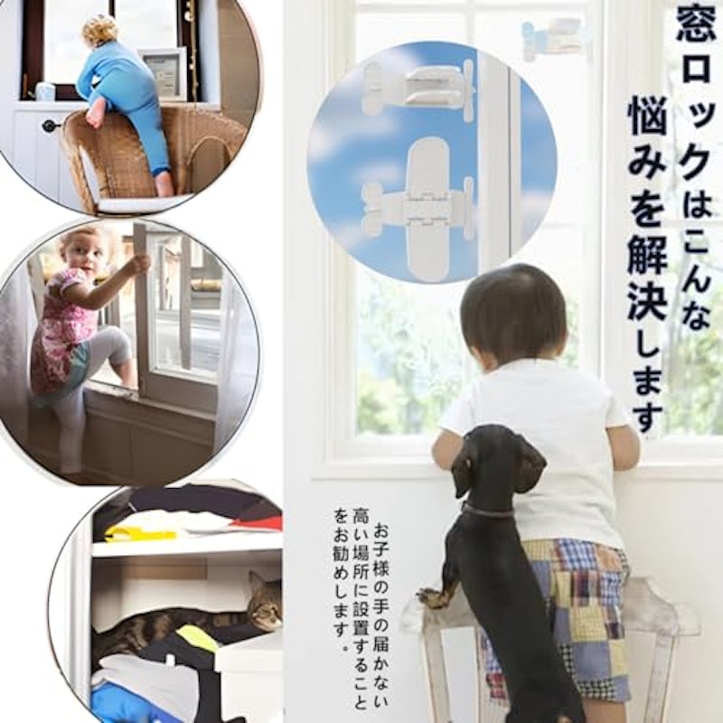 引き戸ストッパー 2