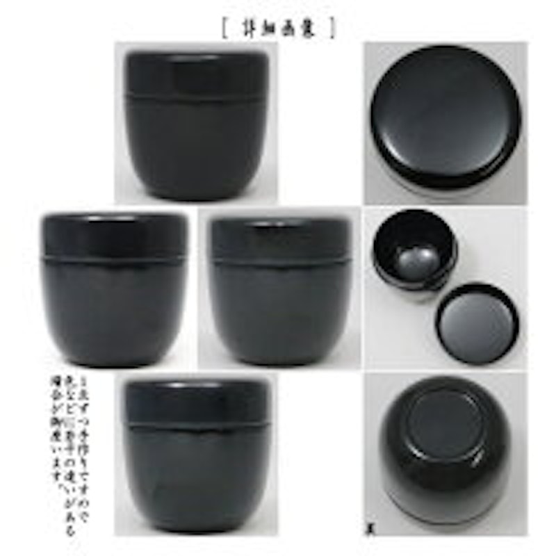 二寸一分棗 2