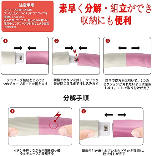 フラフープ サイズ調整可 3
