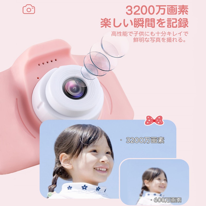 Kid'sカメラ 7