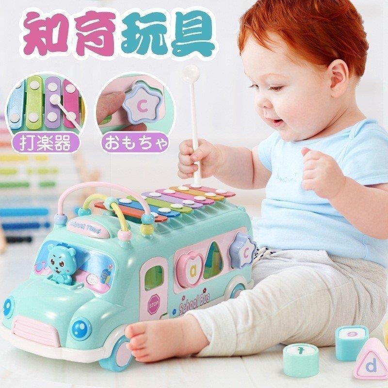 知育玩具 バスおもちゃ 1