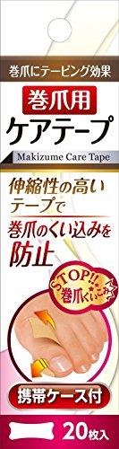 巻爪用ケアテープ 携帯ケース付 1