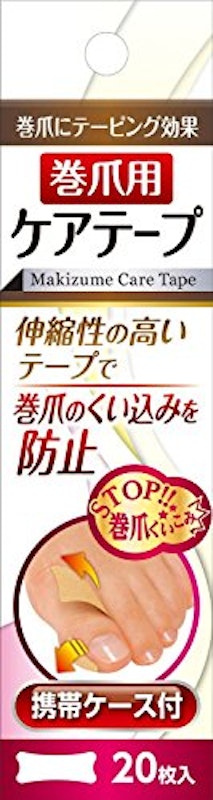 巻爪用ケアテープ 携帯ケース付 1