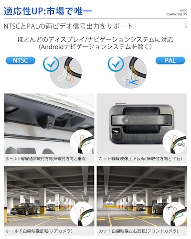 バックカメラ 3