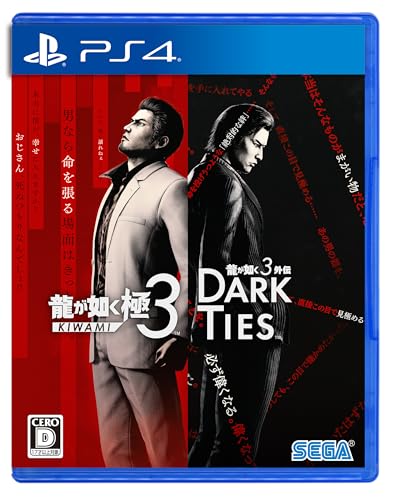 極3 / 3外伝 Dark Ties 1