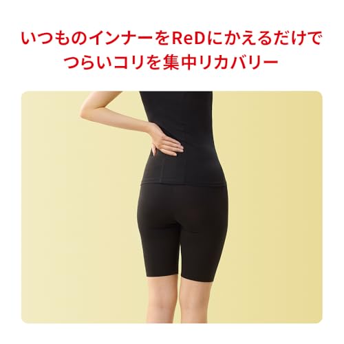 【女性用】オーバーパンツ 腰コリ改善 2