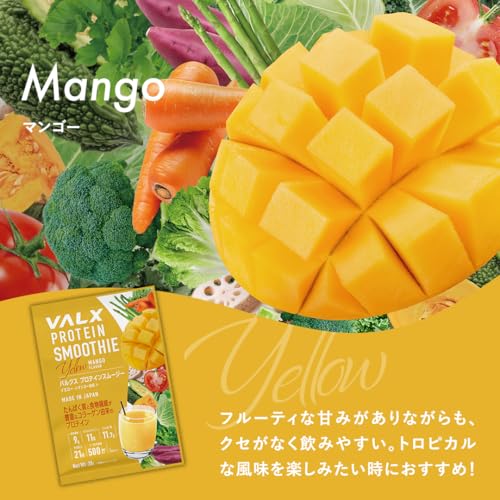 プロテインスムージー コンプリートセット 3