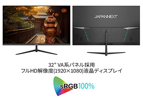 32インチモニター 7
