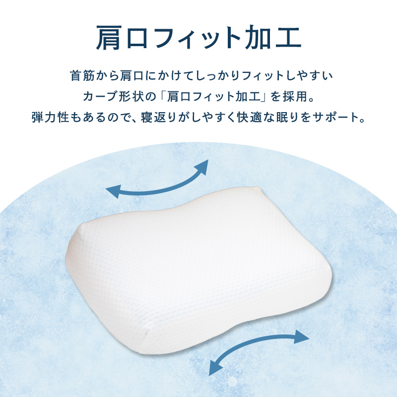 ジェルフィットピロー 6