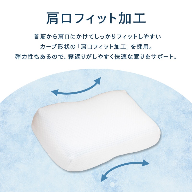 ジェルフィットピロー 6