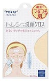 洗顔クロスのおすすめ人気ランキング【2026年6月】 2