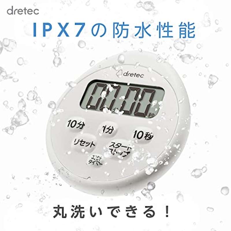 時計付防水タイマー 2