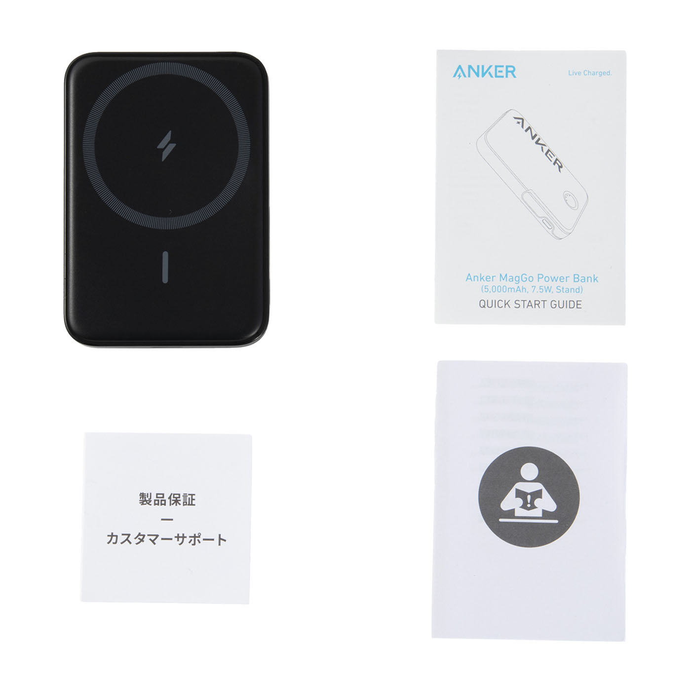 Anker MagGo Power Bank（5000mAh,7.5W,Stand）を徹底レビュー！実際に