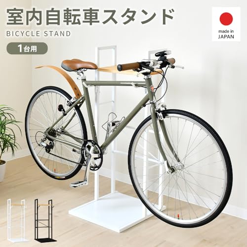室内専用 自転車ラック 2