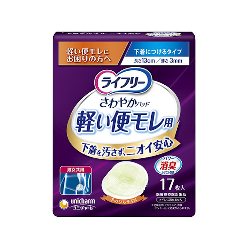 さわやかパッド軽い便モレ用 1