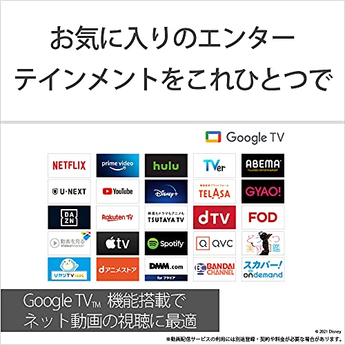 BRAVIA 5