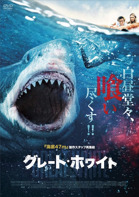 21年 サスペンス映画のおすすめ人気ランキング50選 Mybest 21年 サスペンス映画のおすすめ人気ランキング50選 Mybest