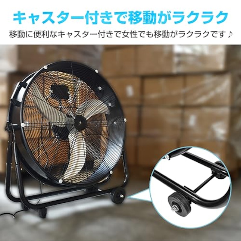 業務用大型扇風機 7