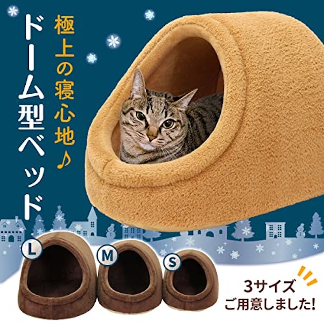 22年 猫用ハウス ベッドのおすすめ人気ランキング選 Mybest 22年 猫用ハウス ベッドのおすすめ人気ランキング選 Mybest