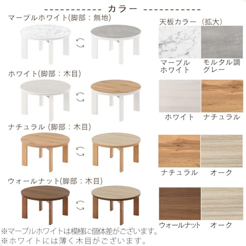 折れ脚こたつ 7