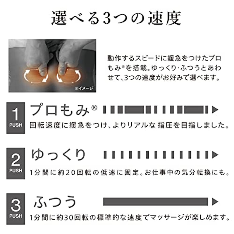 プレミアムマッサージクッション ダブルもみ 3