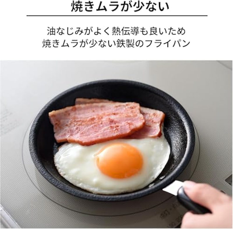 ちっちゃなフライパン 4
