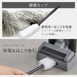 充電式スティッククリーナー  4