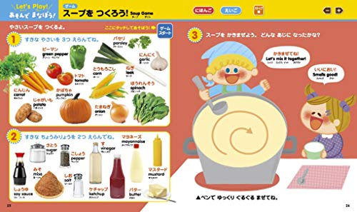 タッチペンで音が聞ける！はじめてずかん1000 英語つき 5