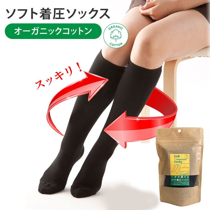 【８足】スーパーハイパワー ハイソックス 着圧 引き締め 強圧仕様 8足】スーパーハイパワー ハイソックス 着圧 引き締め 強圧仕様