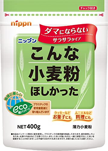 お菓子作り向け小麦粉のおすすめ人気ランキング【2026年5月】 2