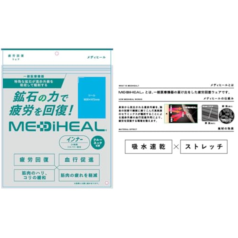 クルーネック半袖インナー 4