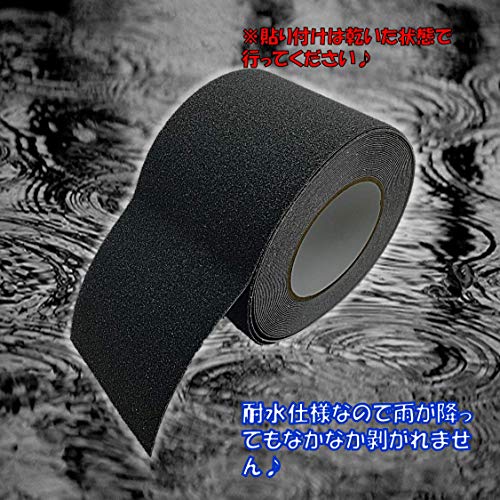 滑り止めテープ 4