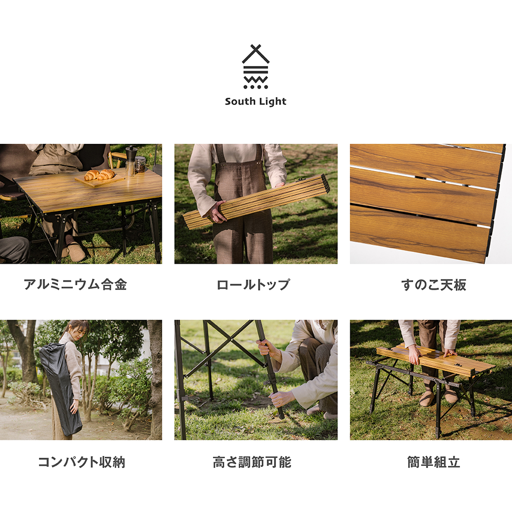 アウトドア テーブル 4