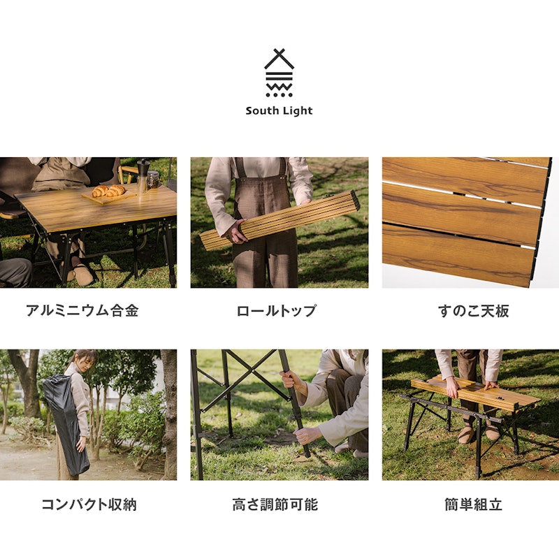 アウトドア テーブル 4