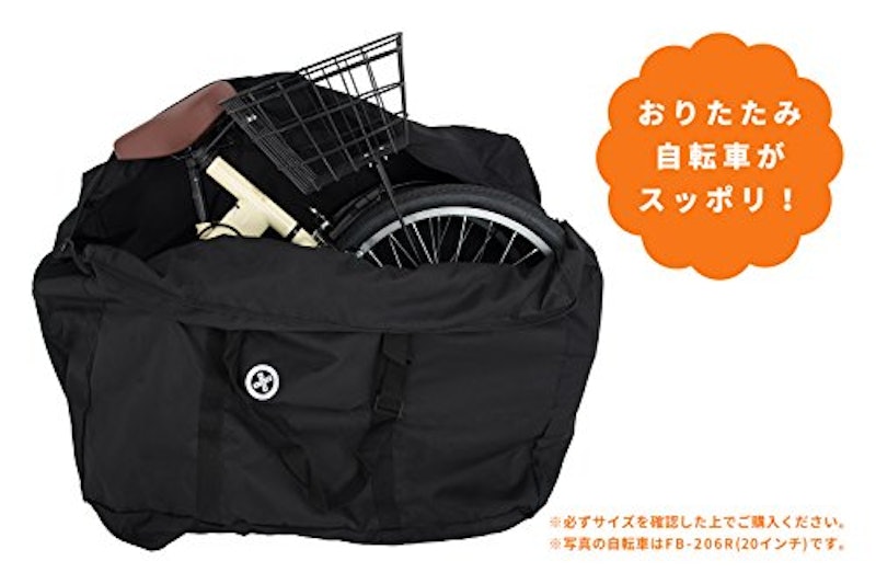 輪行バッグ 2