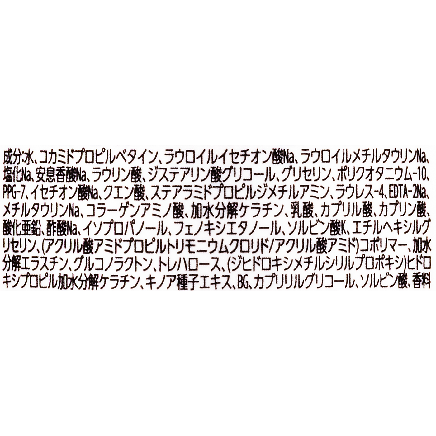 ユニリーバ・ジャパン NEXXUS リペア＆カラープロテクトシャンプーを検証レビュー！カラー後シャンプーの選び方も紹介 3