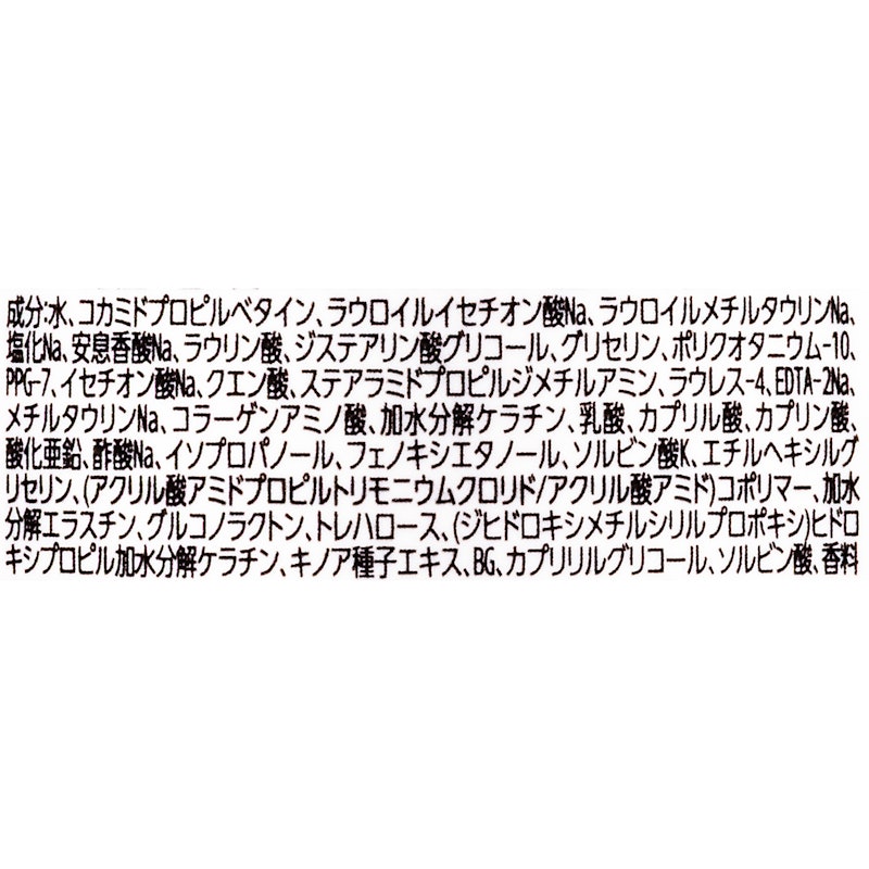 リペア&カラープロテクトシャンプー 3