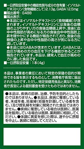 賢人の緑茶 8