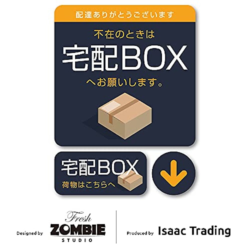ステッカーセット 2