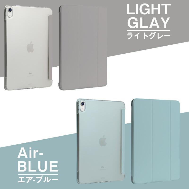 iPad ケース 5