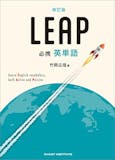 英単語帳のおすすめ人気ランキング【2026年】 5